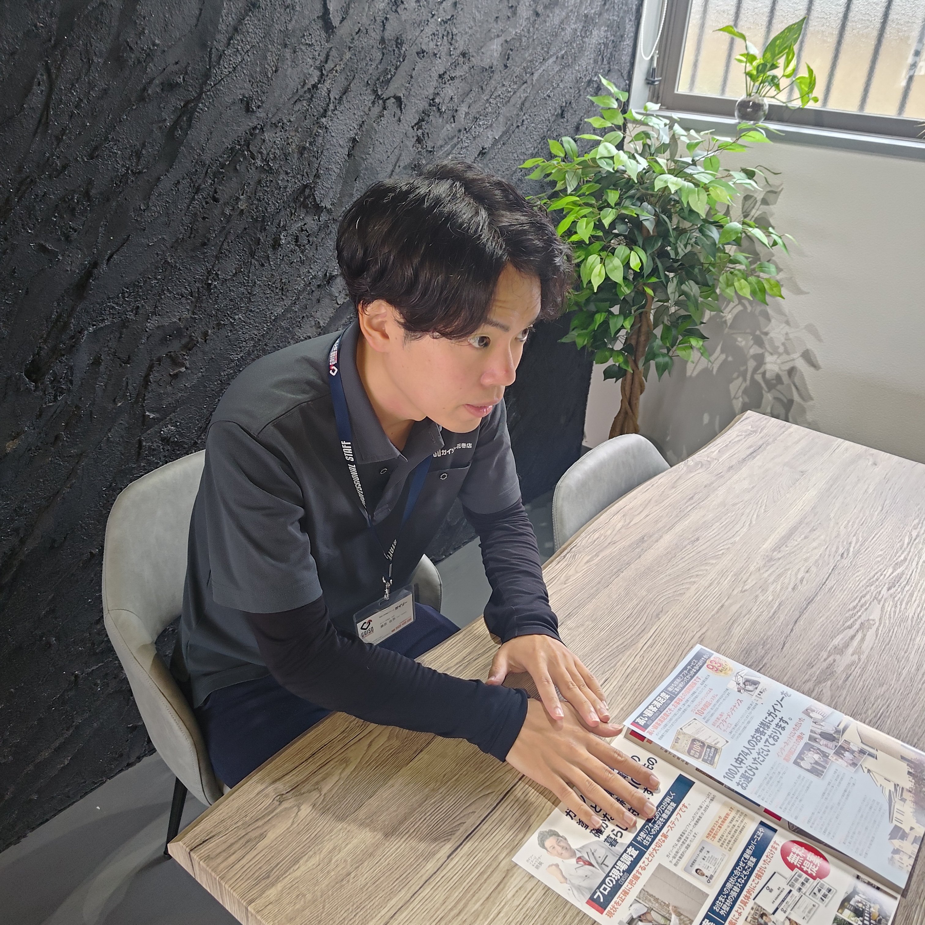 地域に密着したサービス